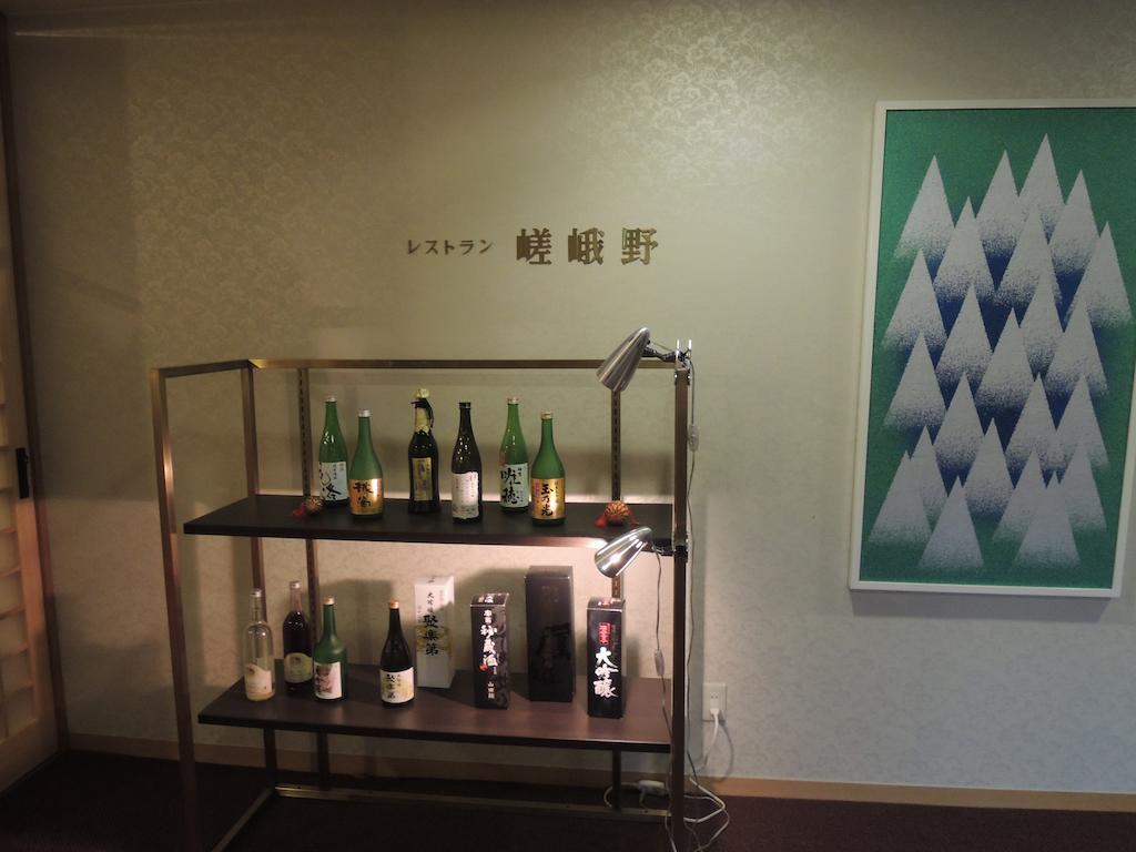 Отель Kkr Kyoto Kuniso Экстерьер фото